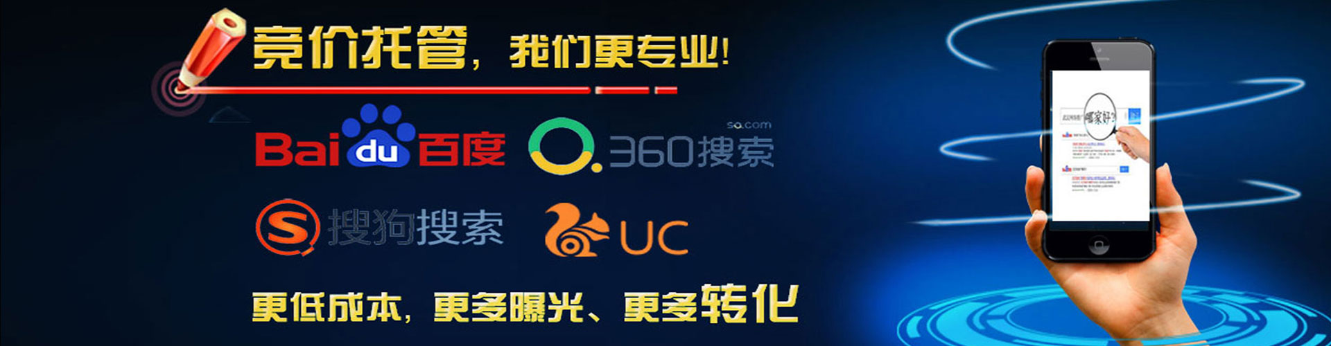彭泽信息流营销