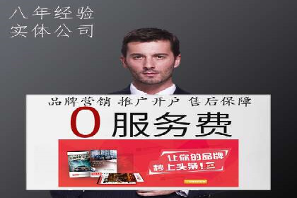 揭秘百度竞价代运营的背后：成功的关键因素