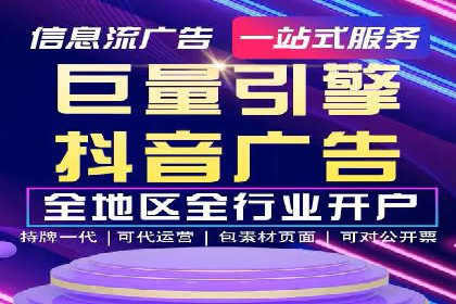 案例解析：推广竞价助力企业抢占市场份额